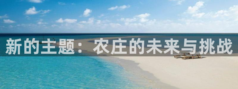 天辰娱乐平台入口