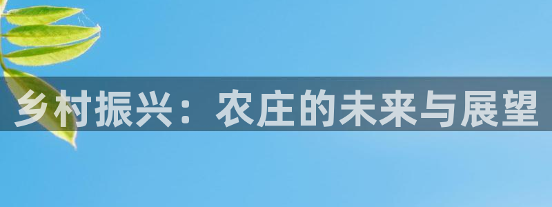 天辰娱乐下载链接