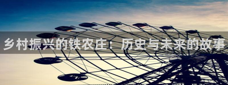 天辰娱乐扣钱