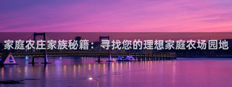 天辰娱乐登录网址