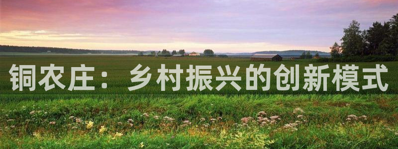 天辰a娱乐
