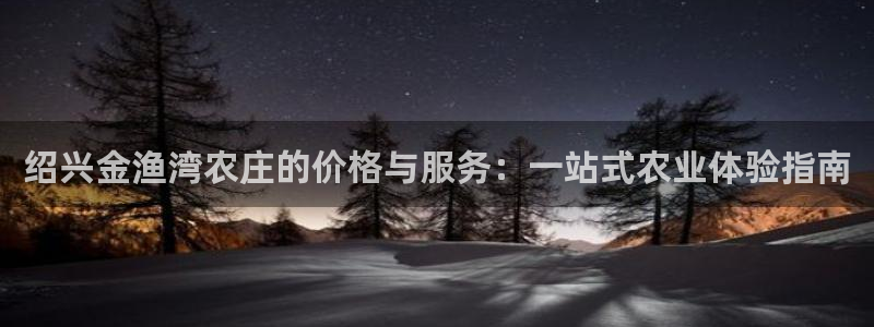 娱乐ktv天辰