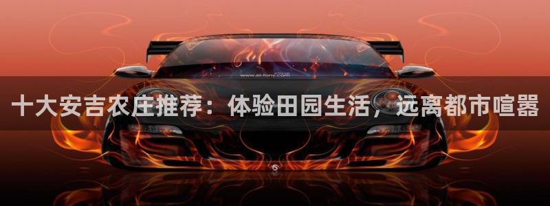 天辰娱乐61116