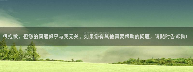 天辰天富娱乐登录