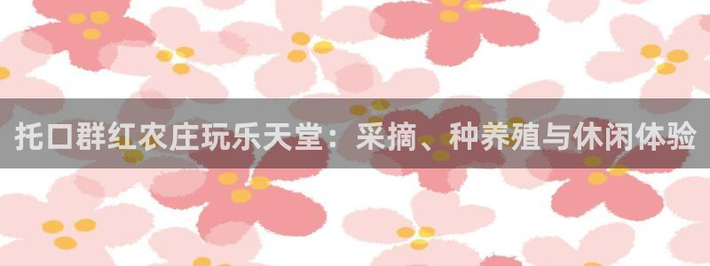 天辰娱乐台湾